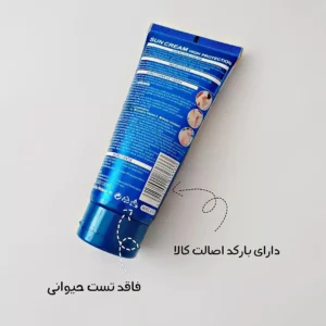 کرم ضد آفتاب WOKALI spf 60