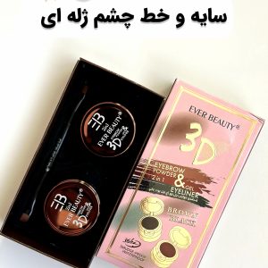 پک خط چشم ژله ای+سایه ابرو EVER BEAUTY