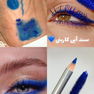 ست مداد چشم و ریمل رنگی