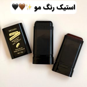 استیک ریشه گیری و رنگ موMEIDIAN