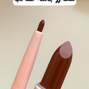 ست رژ جامد و خط لب پیچیDUNUF