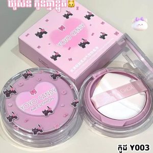 کوشن کره ای YOYO CANDY