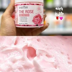 کره بدن گل رز saoder