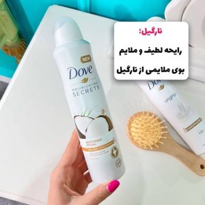 اسپری ضدتعریق نارگیل اورجینال DOVE