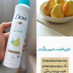اسپری ضدتعریق گلابی اورجینال DOVE
