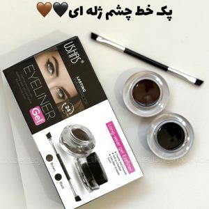 پک دو عددی خط چشم ژله ای یوشاس