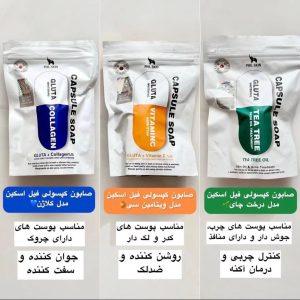 صابون گلوتاتیون کره ای اصل با ضمانت اصالت